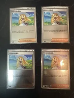 2026年最新】ポケモンカード スタートデッキ100 ミラーの人気アイテム