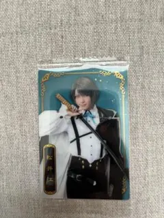 ミュージカル刀剣乱舞 十周年記念ウエハース 松井江