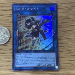中国語】遊戯王 S：Pリトルナイト ノーマル アジア - メルカリ
