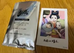 映画 銀魂 吉原大炎上 入場特典