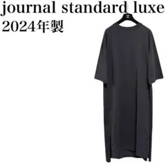 JOURNAL STANDARD LUXE /TツイルVネックワンピース - メルカリ