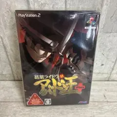 PS2ソフト デビルサマナー 葛葉ライドウ対アバドン王