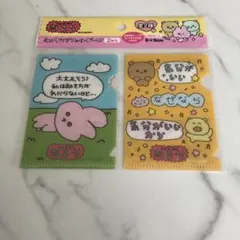 Item thumbnail for item 6127f64e-24ac-4345-979c-56ee17024d55