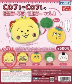 COJI-COJI ミニポーチキーホルダー vol.2 コジコジＡ