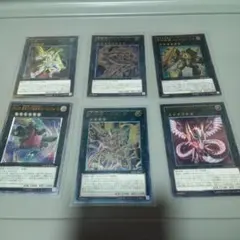 遊戯王OCGカード　エクシーズ107枚セットスーパーレア以上61枚