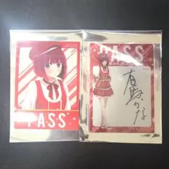 きなこ*。様 リクエスト 2点 まとめ商品