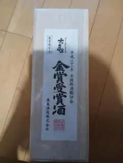 「限定品」煌王長期樽貯蔵原酒43度 長期貯蔵麦焼酎やどり28度 限定品」煌王長期樽貯蔵原酒43度 長期貯蔵麦焼酎やどり28度 - メルカリ