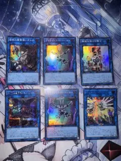 遊戯王セット オーバーフレーム、プリシク等 - メルカリ