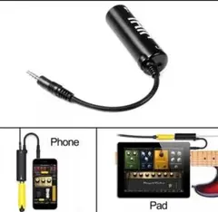 良音】ギター ベース インターフェース Irig iPhoneのサムネイル