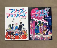 Item thumbnail for item 7f9c020f-92b5-45a5-9854-33af5135464d