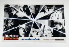 ハンターハンター 幻影旅団