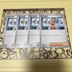 Item thumbnail for item ac4a5e45-0a63-47a4-a8e2-c087d909582f