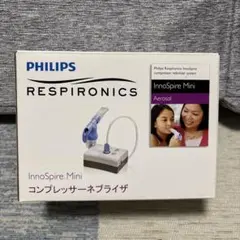 病院購入フィリップス製吸入器非加熱式コンプレッサーネプライザ一喘息