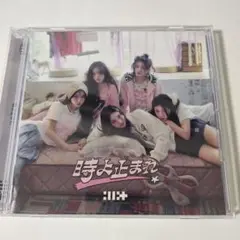 ILLIT 時よ止まれ セブンネット限定 アルバム　CD