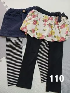 紺色スカートと花柄スカートのスカッツ2枚セット