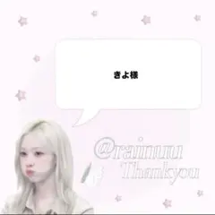 専用