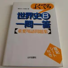 Item thumbnail for item af2c851e-f7a4-40da-b292-ad1e1b15e414