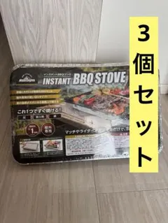 Montagna INSTANT BBQ BIG バーベキュー　コンロのサムネイル