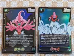 ドラゴンボール フュージョンワールド 魔人ブウ 3枚セット - メルカリ