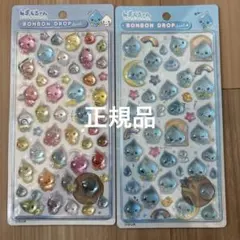 ボンボンドロップシール　正規品　しずくちゃん　新品　シール