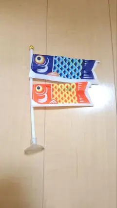 2026年最新】レトロ 鯉のぼりの人気アイテム - メルカリ