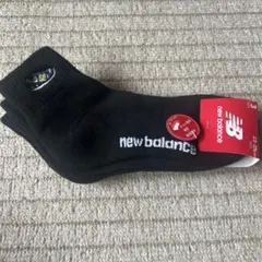 New Balance ソックス 3足セット 23-25cm【値下不可】