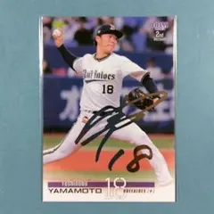 EPOCH 2018 オリックス 山本由伸 直筆サインカード/30（旧背番号） EPOCH 2018 オリックス 山本由伸 直筆サインカード/30（旧背番号