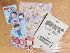 おそ松さんグッズまとめ売り◎
