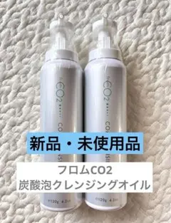新品未開封】⭐️半額⭐️amplef 02 シルクパック 2本 - メルカリ