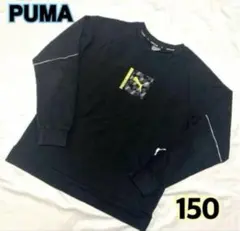 子供服 PUMAプーマ トレーナー トップス 長袖 ロゴ 150 黒ブラック