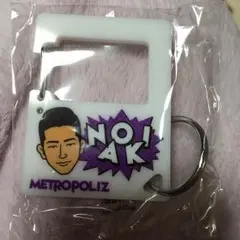 小林直己 カラビナキーホルダー