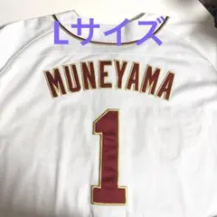 東北楽天ゴールデンイーグルス 宗山塁 ホームユニフォーム2025 - メルカリ