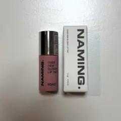 NAMING.オーバーデューグロッシーリップティント 【ROAST】