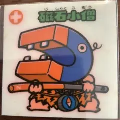 タダメ様 リクエスト 2点 まとめ商品