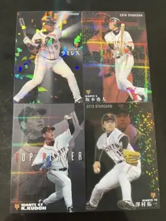 カルビー 2019 セ・リーグ優勝 読売ジャイアンツ カード - メルカリ