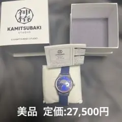 2026年最新】花譜 時計の人気アイテム - メルカリ