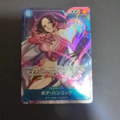 2026年最新】500年後の未来 ハンコック SR パラレルの人気アイテム