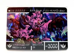 ゴールデンアックスデスアダーの復讐 ゲーム基板 セガ ジャンク - メルカリ