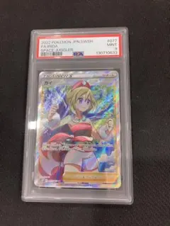か*ん様 PSA10 カイ SR 077/067 スペースジャグラー - メルカリ