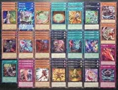 【値下げ不可】遊戯王 K9VS デッキパーツ まとめ売り 54枚セット
