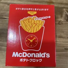 新品未使用 マクドナルド ポテトクロック 福袋 McDonald's アラーム