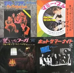 ロキシー・ミュージック+T.レックス/Musikladen Live - メルカリ
