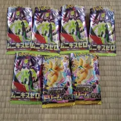 ポケモンカードパック　空袋　7パック