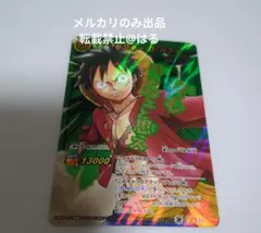 ワンピーベリーマッチW Vジャンプフェスタ2011 ゾロ プロモ - メルカリ