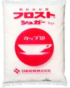 フロストシュガー♥昔懐かしいヨーグルトのお砂糖