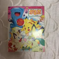 2026年最新】ポケモンかるた 初代の人気アイテム - メルカリ