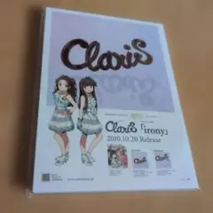 ClariS 「アンダンテ」 直筆サイン色紙 NEWS | ClariS オフィシャルサイト