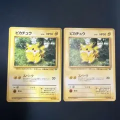 ピカチュウ ● 第2弾拡張パック ポケモンジャングル