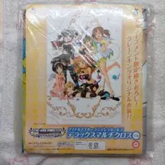2026年最新】アイドルマスター デラックスマルチクロスの人気アイテム