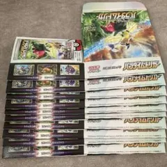 ポケモンカード　パラダイムトリガー空箱×10